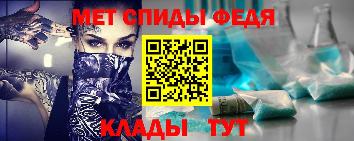 Балашиха  Amphetamine 98%  Амфетамин  Вход с VPN 