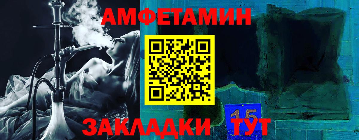 Amphetamine 98% Балашиха