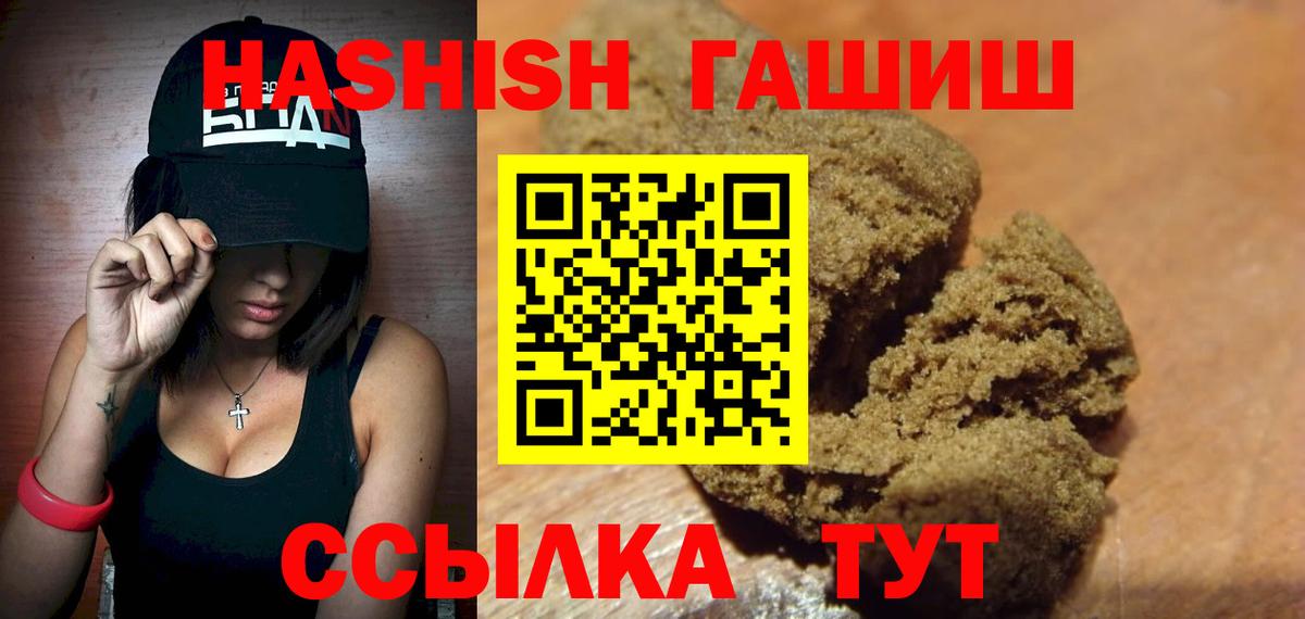 ГАШ VHQ Балашиха