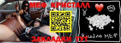 spice Шебекино