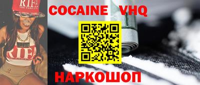 spice Шебекино