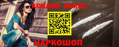 spice Шебекино