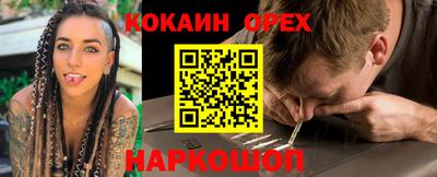 spice Шебекино