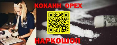 spice Шебекино