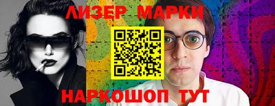 дмт Шелехов