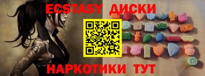 PSILOCYBIN Шахты