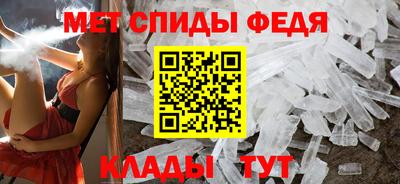дмт Шелехов