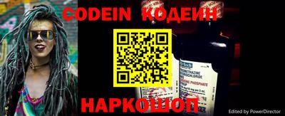 spice Шебекино