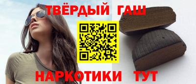 spice Шебекино