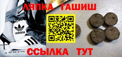 spice Шебекино