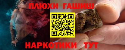 spice Шебекино