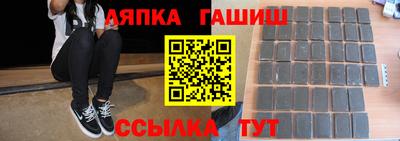 spice Шебекино