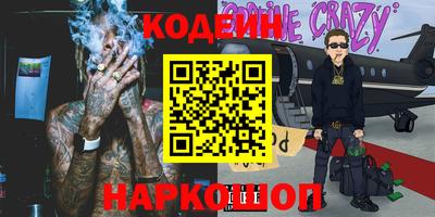 spice Шебекино