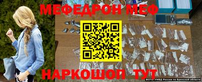 spice Шебекино
