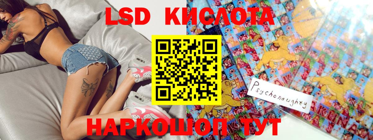 Лсд 25 экстази ecstasy  LSD-25 экстази ecstasy  Балашиха  Вход с VPN 