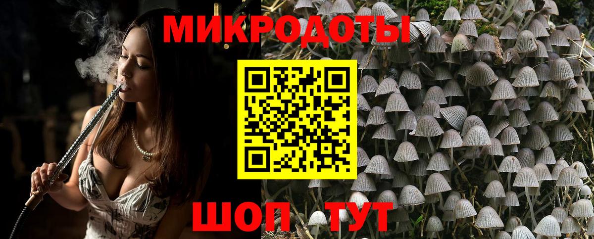 Галлюциногенные грибы мухоморы  Галлюциногенные грибы GOLDEN TEACHER  Балашиха  Вход с VPN 